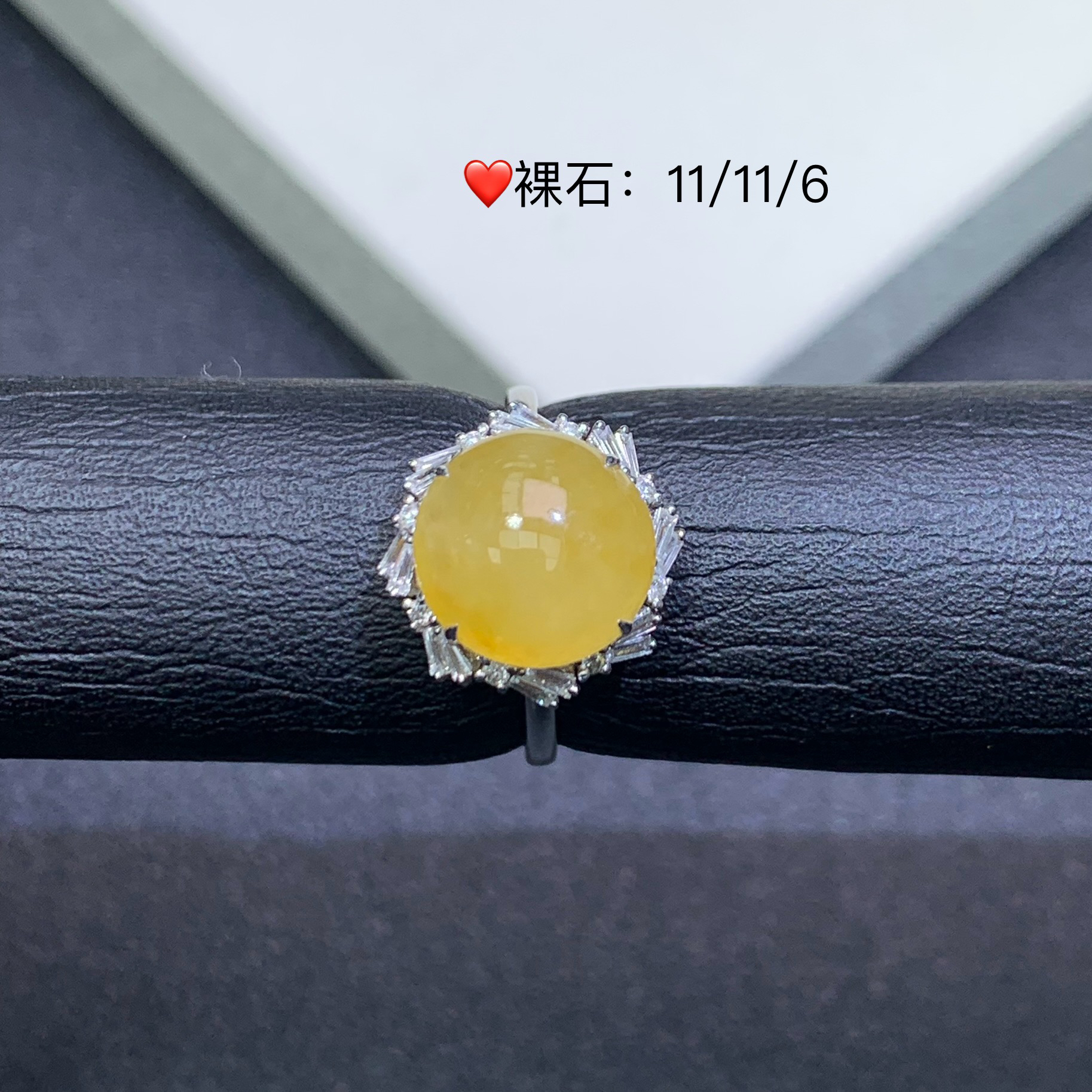 新品推荐·18K金冰种黄翡蛋面缅A翡翠玉石戒指吊坠贵气
