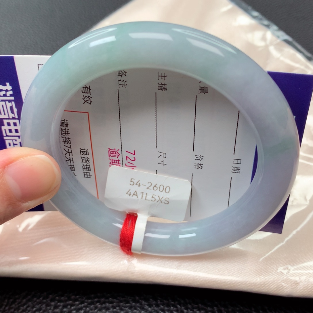 【闪购商品】翡翠未镶嵌手镯39号圆条54