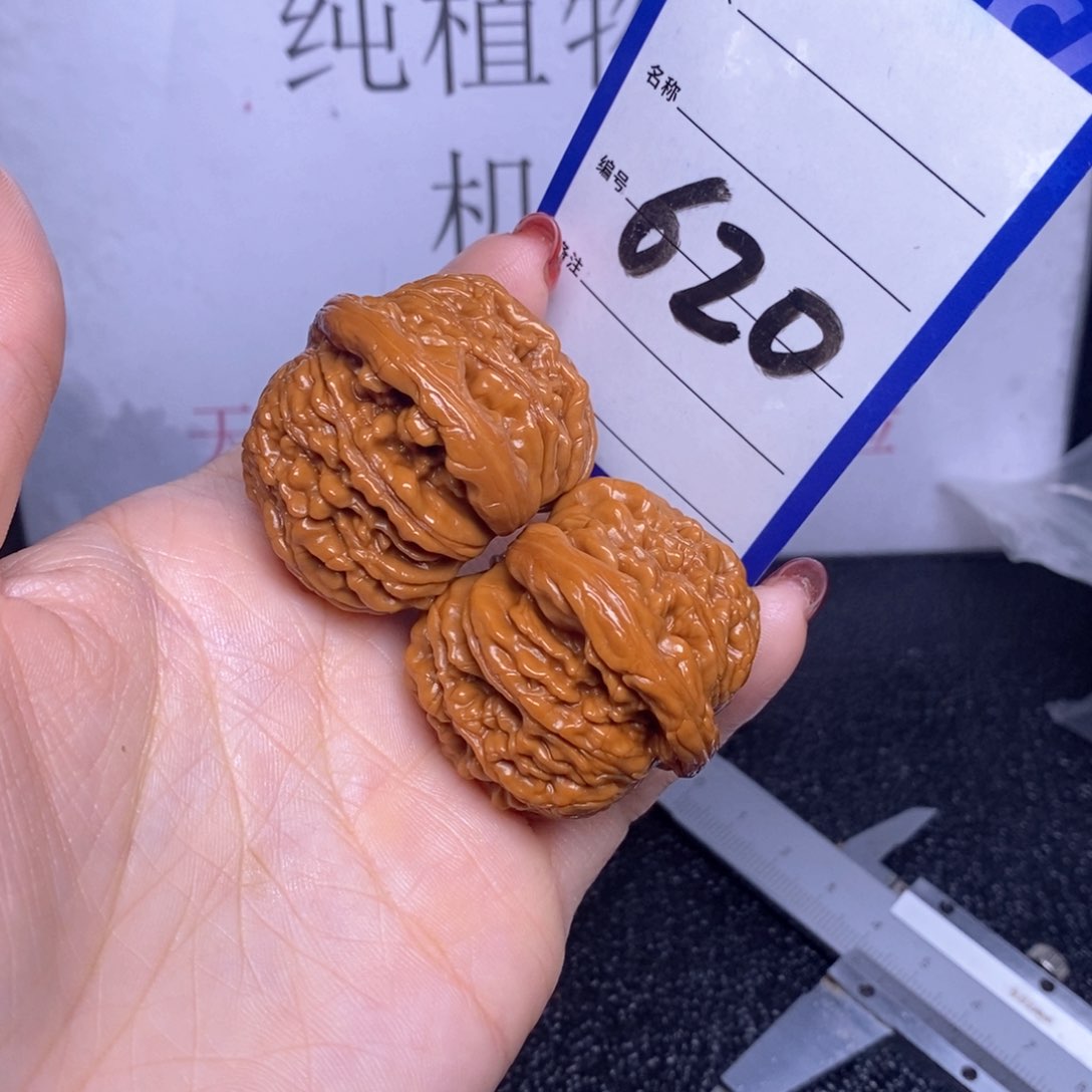 文玩核桃把件620/44四座楼