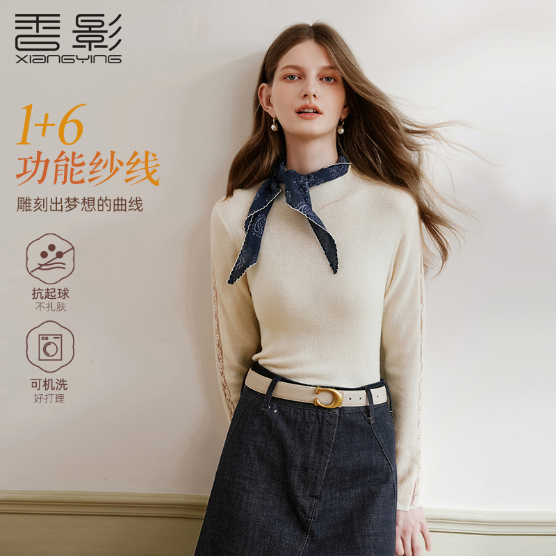 【金拐子专属】Z75W591针织衫香影白色半高领针织打底衫女