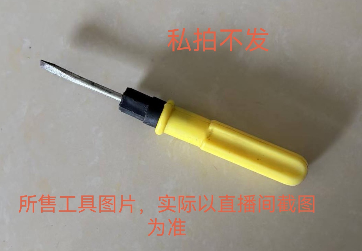 1号链接老工具老物件五金工具直播间下单