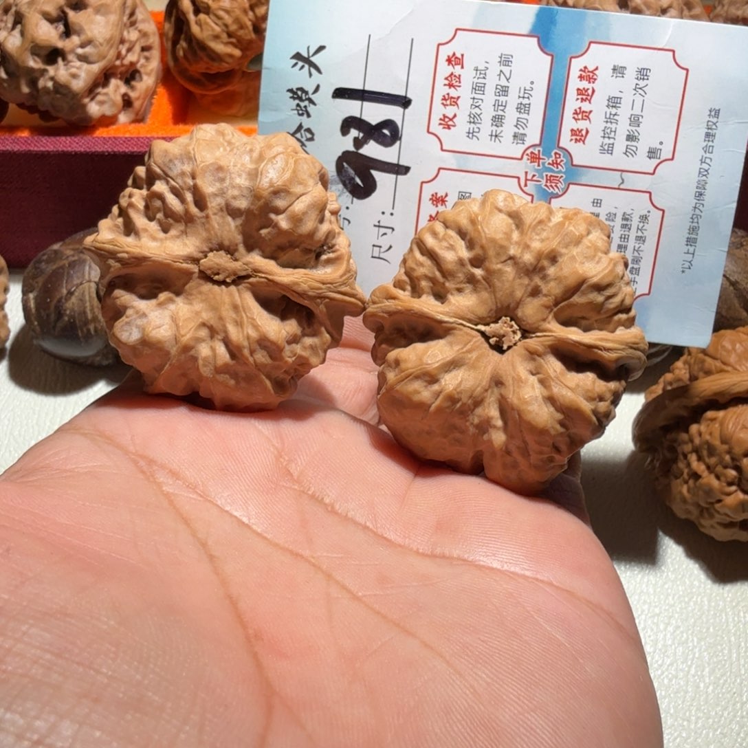 文玩核桃把件文玩42