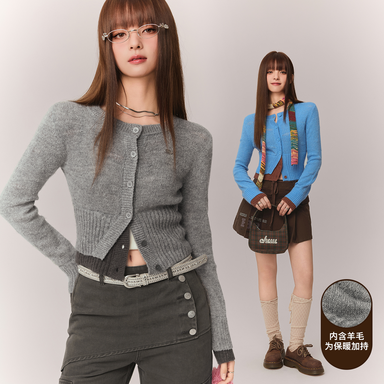 CHUU冬季女装撞色设计修身穿搭系扣设计气质百搭小香高级感针织衫