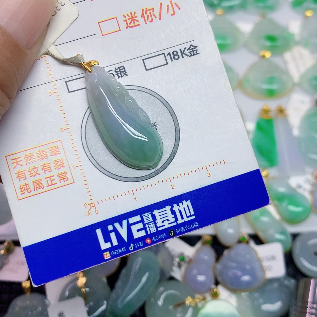 翡翠18K金镶嵌颈饰翡翠