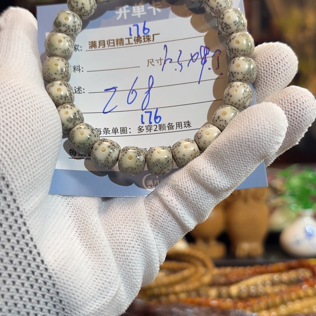 星月菩提手串源头工厂