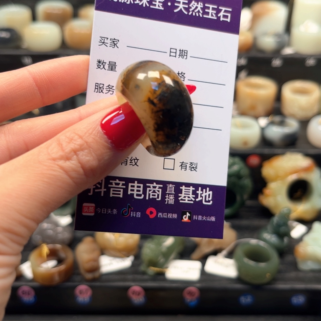 蛇纹石玉未镶嵌戒指