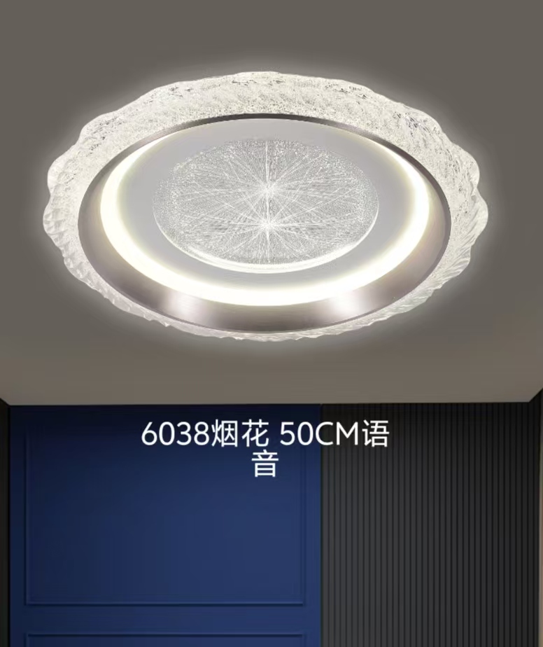 （中山成亿）6038新款卧室房间灯护眼LED简约大气上档次家用灯