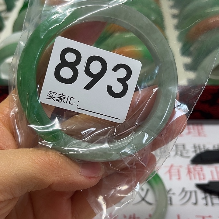 未镶嵌手镯翡翠好