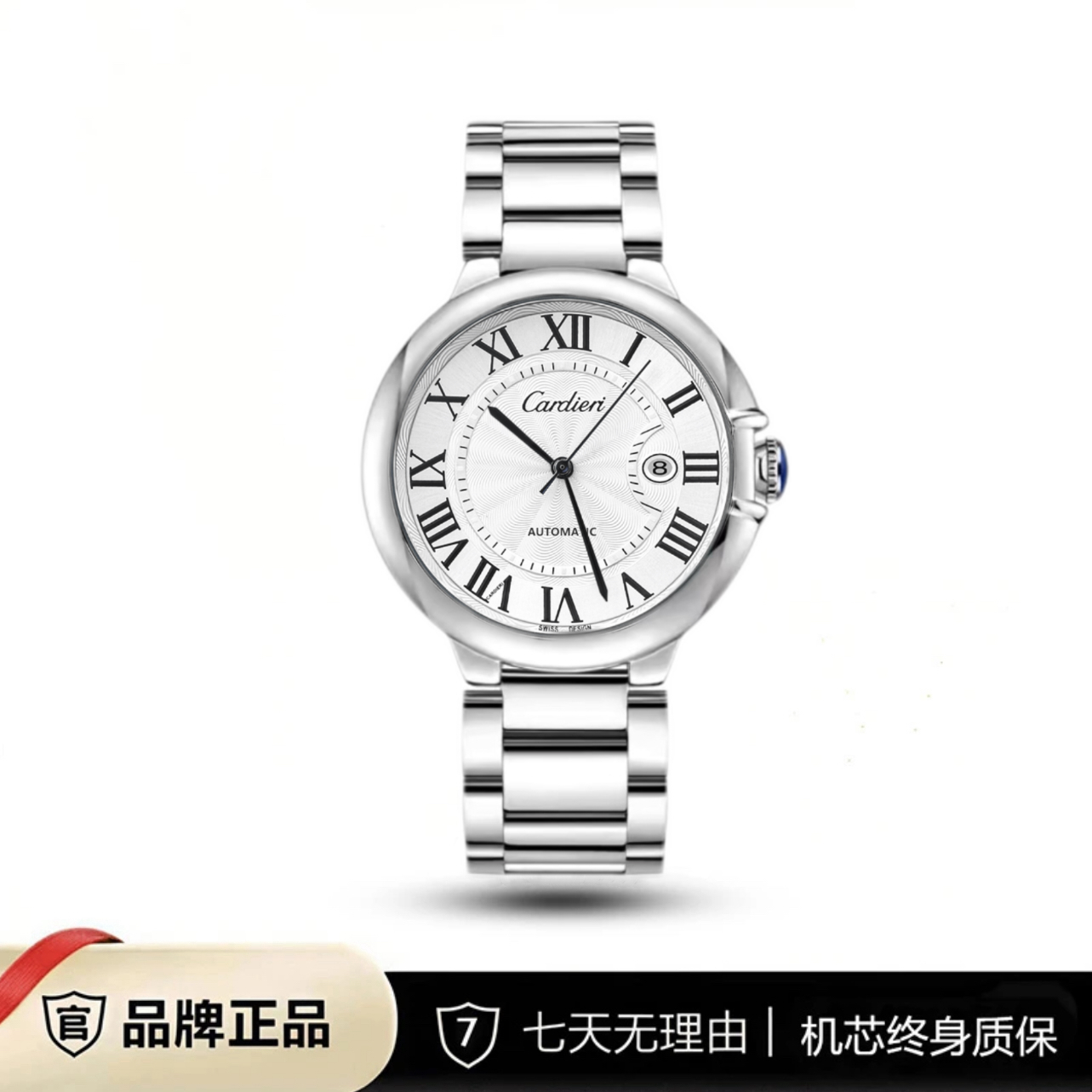 【专柜直发】新款气球系列时尚男士腕表白盘夜光/42MM/Cardieri正品