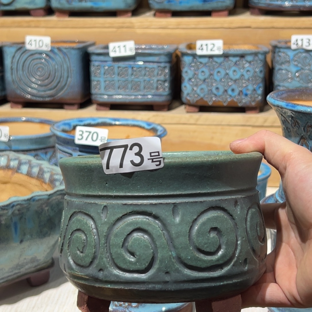 尚雅陶坊多肉花盆，内口径12.5