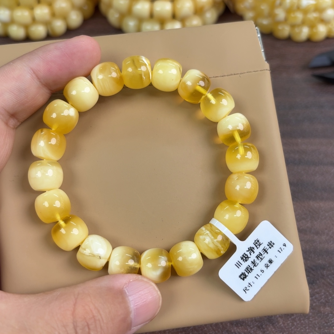 琥珀未镶嵌裸石0270000000