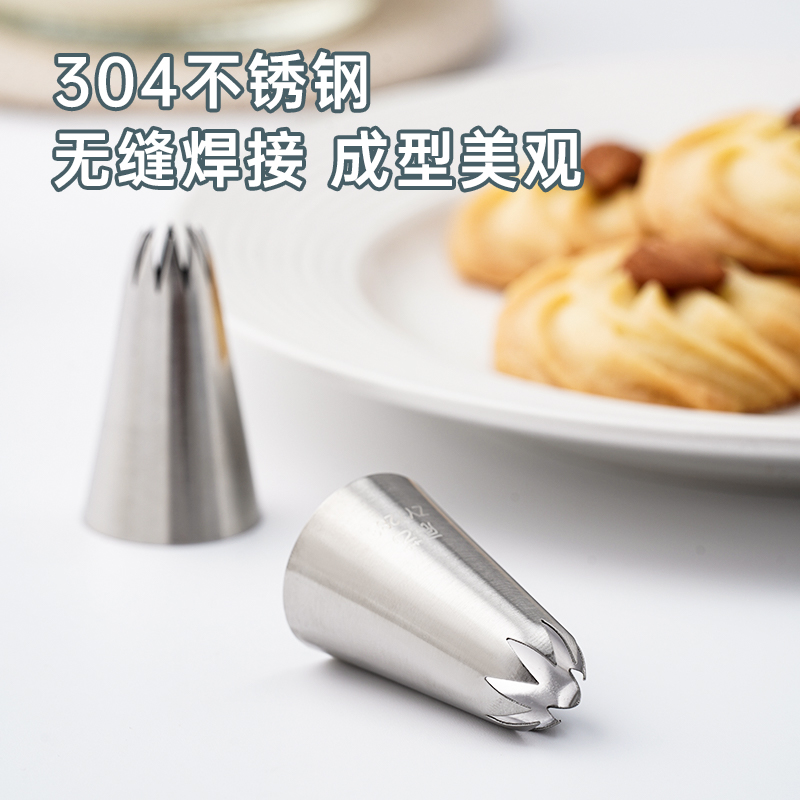 曲奇裱花袋嘴婴儿辅食食品级挤奶油袋常用一次性烘焙工具全套