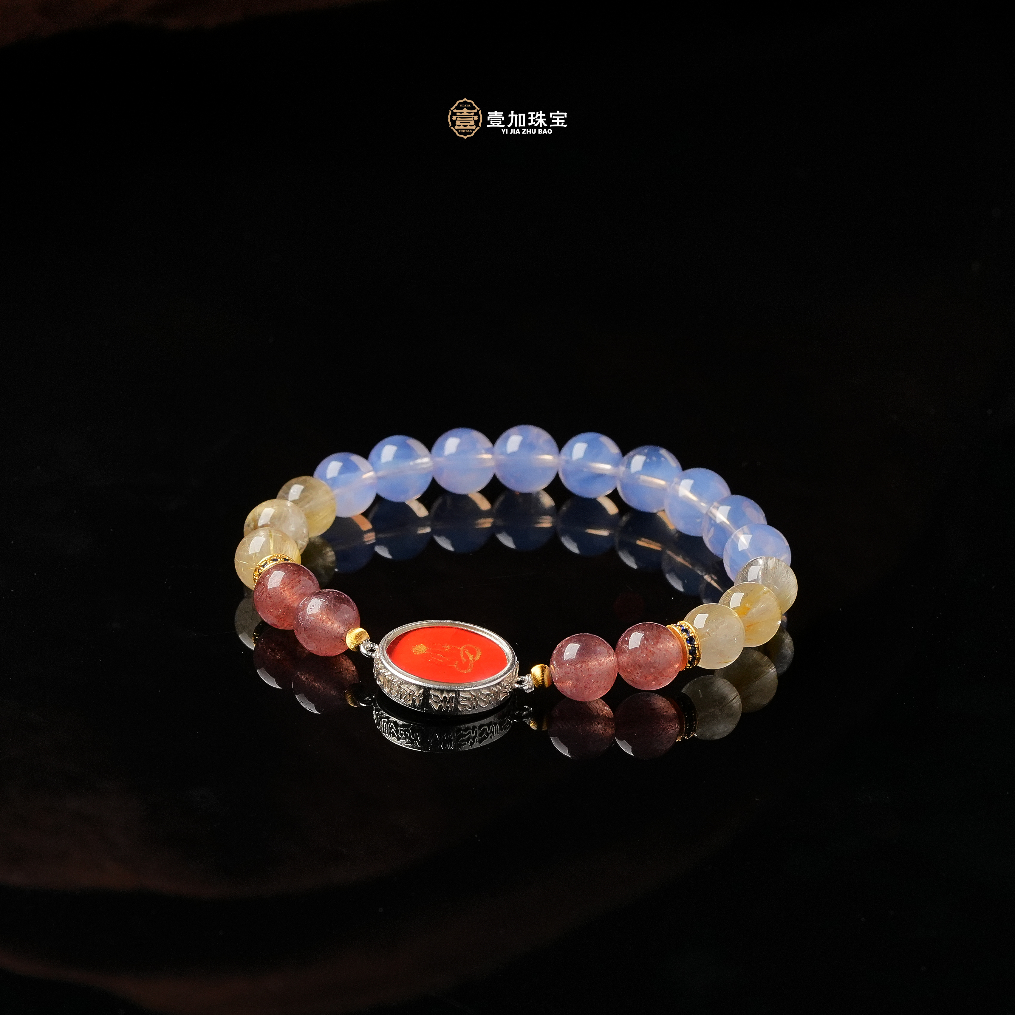 壹加师姐｜逆袭开Y宝必达水晶多宝手串多样性发一8014N