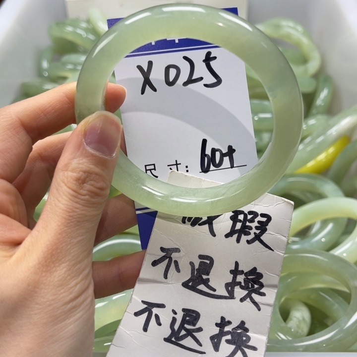 岫玉未镶嵌手镯手镯