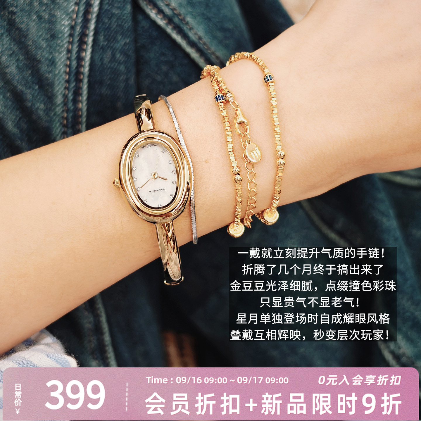 非金属皮质吊坠 美洋MEIYANG 金穗穗手链 【商场同款】手串-周二