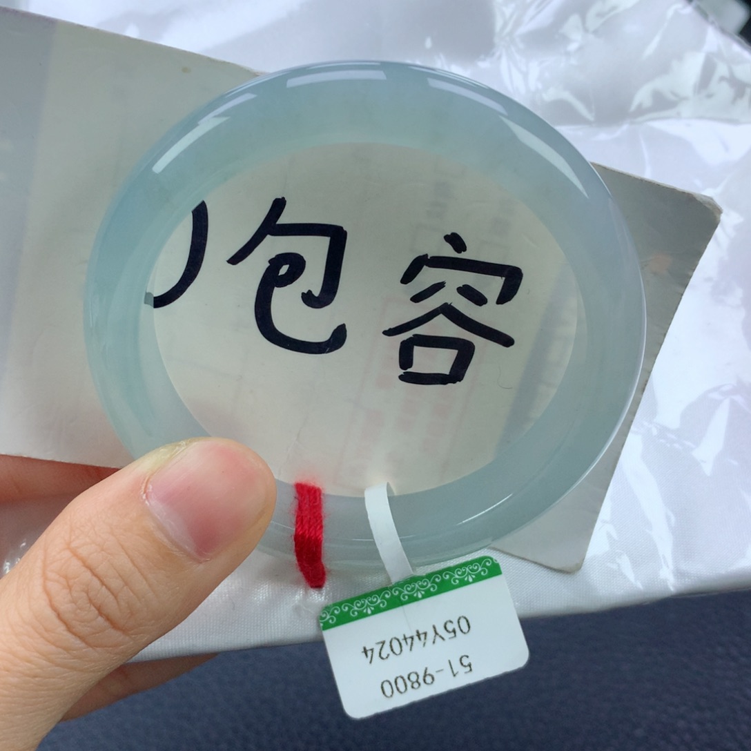 翡翠手镯未镶嵌51.9正