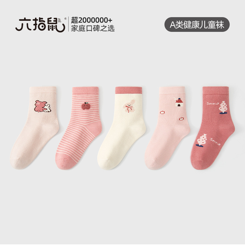 六指鼠批发儿童袜子秋冬款女童女宝宝中大童A类袜春秋季中筒棉袜