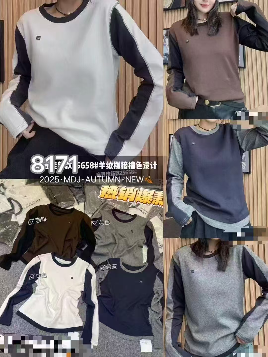 ZK-8171 酷依派【实物以直播间为准】