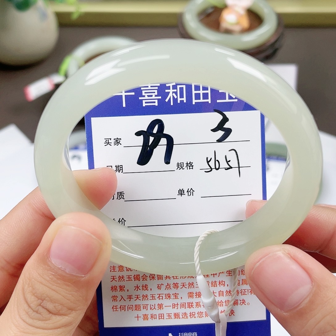 【闪购商品】和田玉手镯未镶嵌
