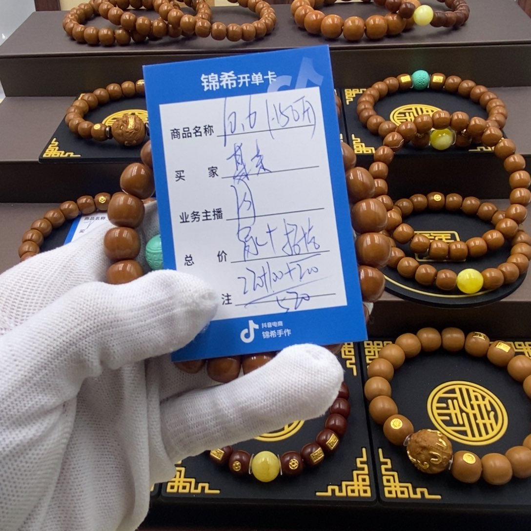 某***i猴头核桃手串猴头