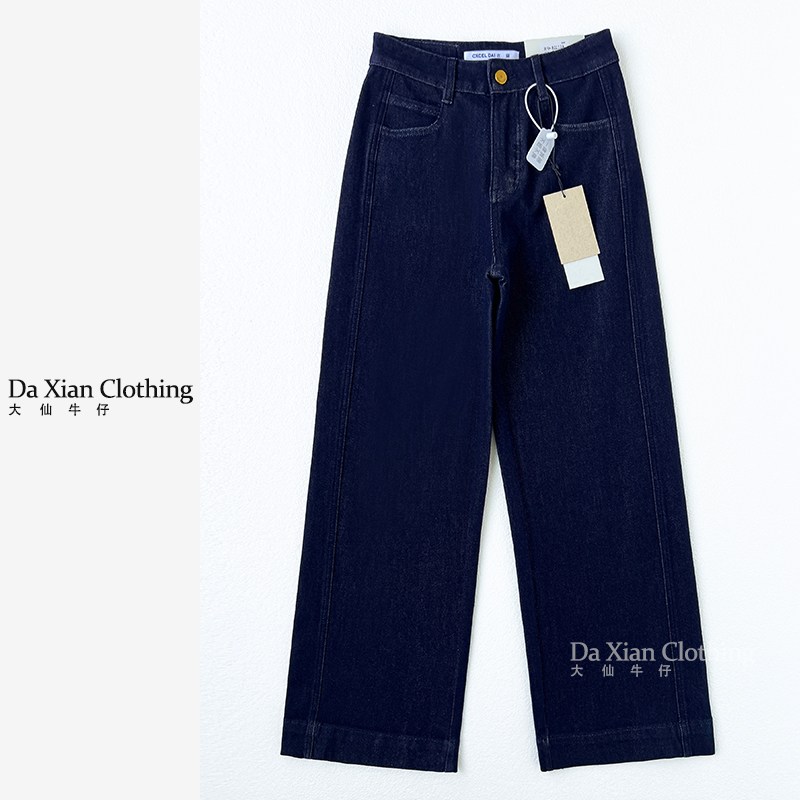 【大仙家】C432 十三行春季四面弹直筒裤韩式舒适时尚百搭