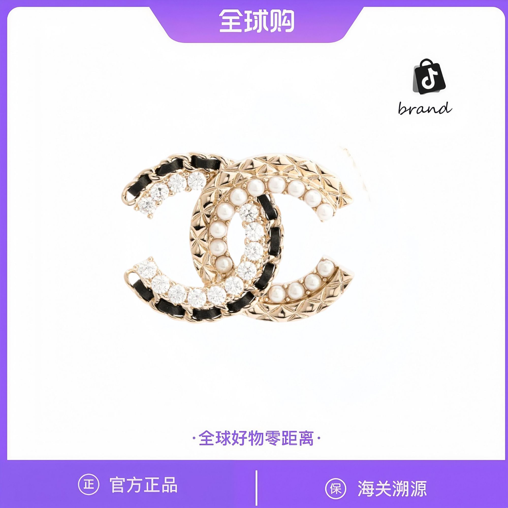 Polove 羊皮革钻石拼色 金属 胸针 男女同款 金色/银色