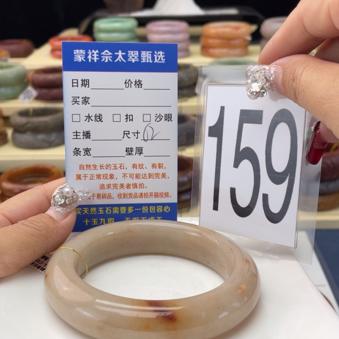 【闪购商品】石英质玉手镯未镶嵌