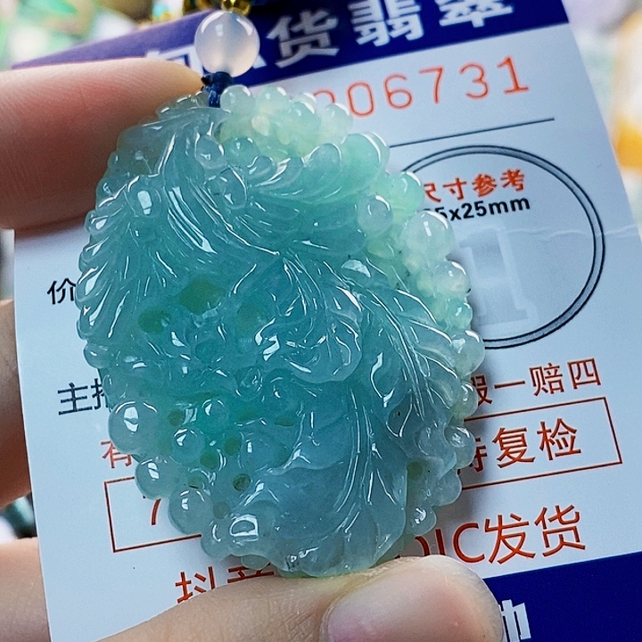 翡翠未镶嵌吊坠(不含链)