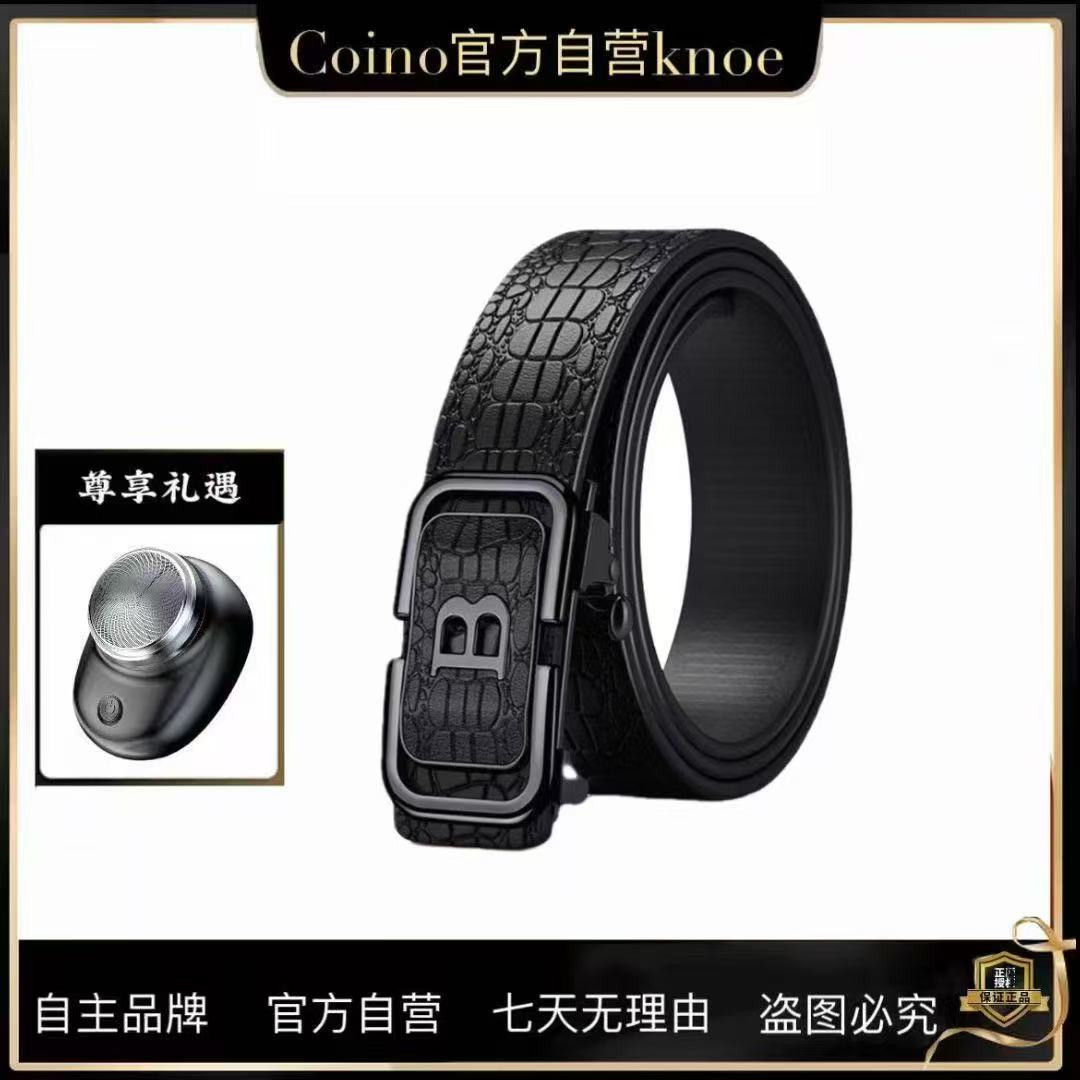 【买一送一】经典黑色B字母腰带男士自动扣腰带百搭潮流商务裤腰带