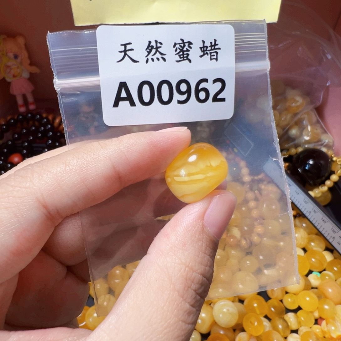 未镶嵌琥珀裸石5***。962号，16.6mm
