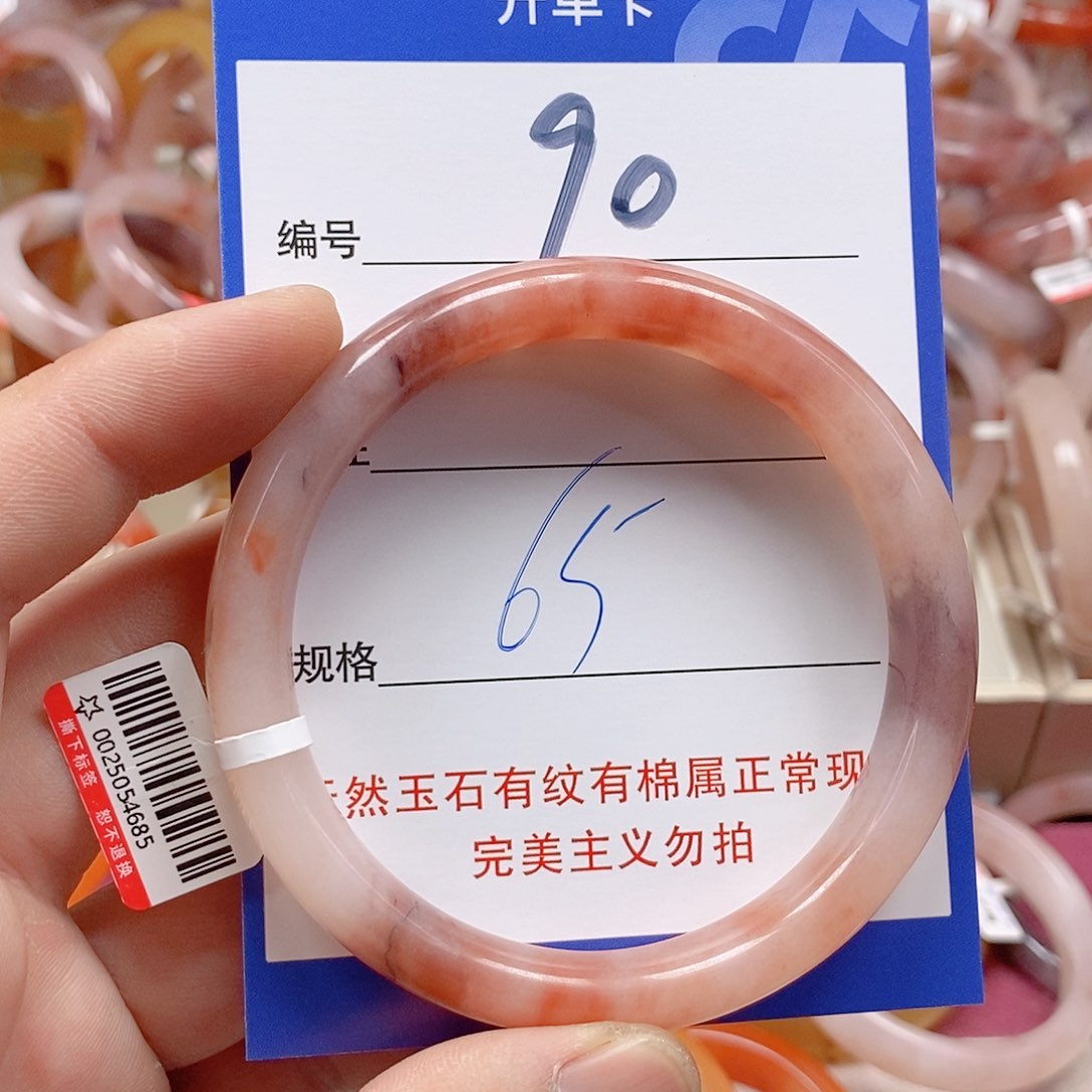 未镶嵌手镯石英质玉（金丝玉）