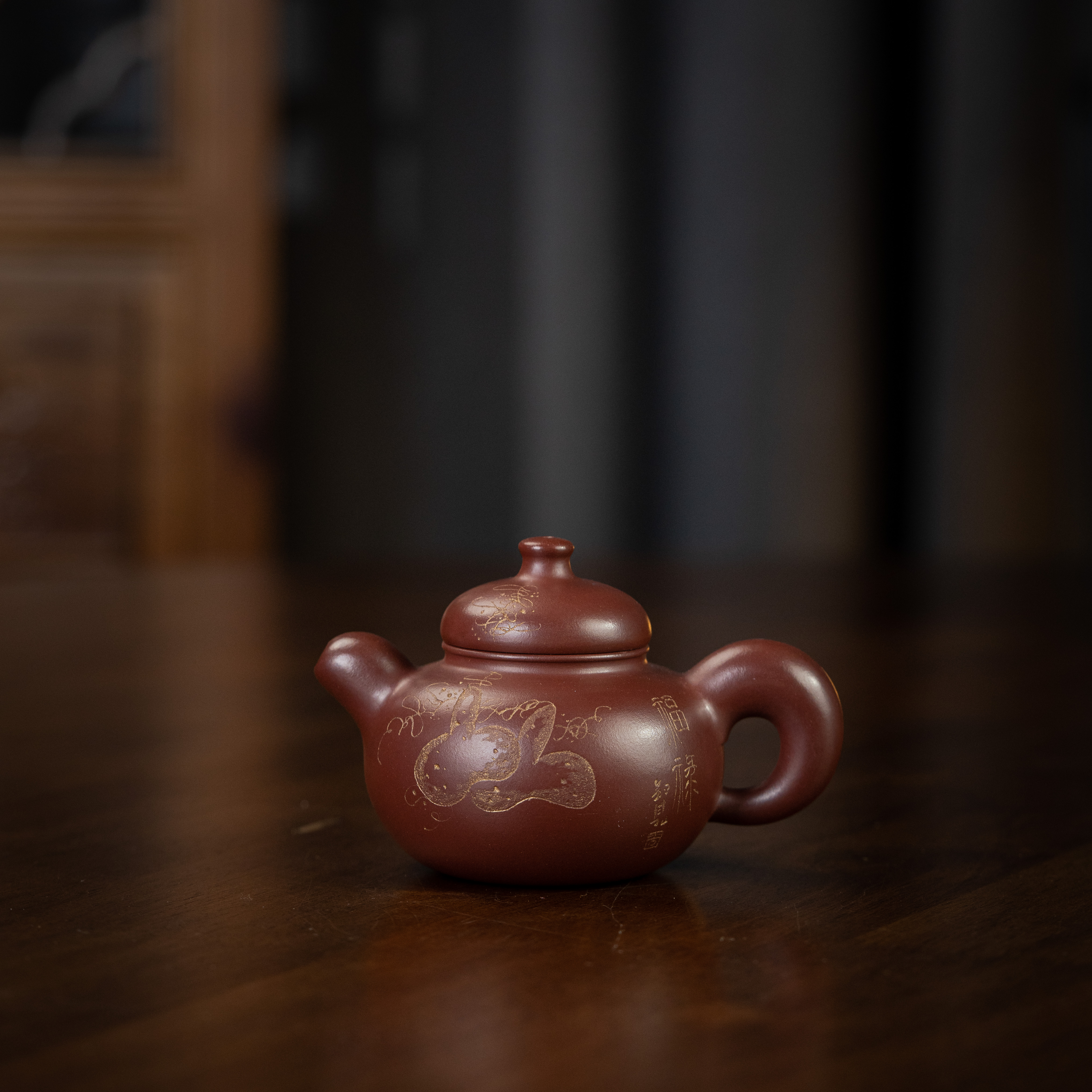 福禄（刻福禄）周乾制 龙血砂 135cc 家用紫砂壶