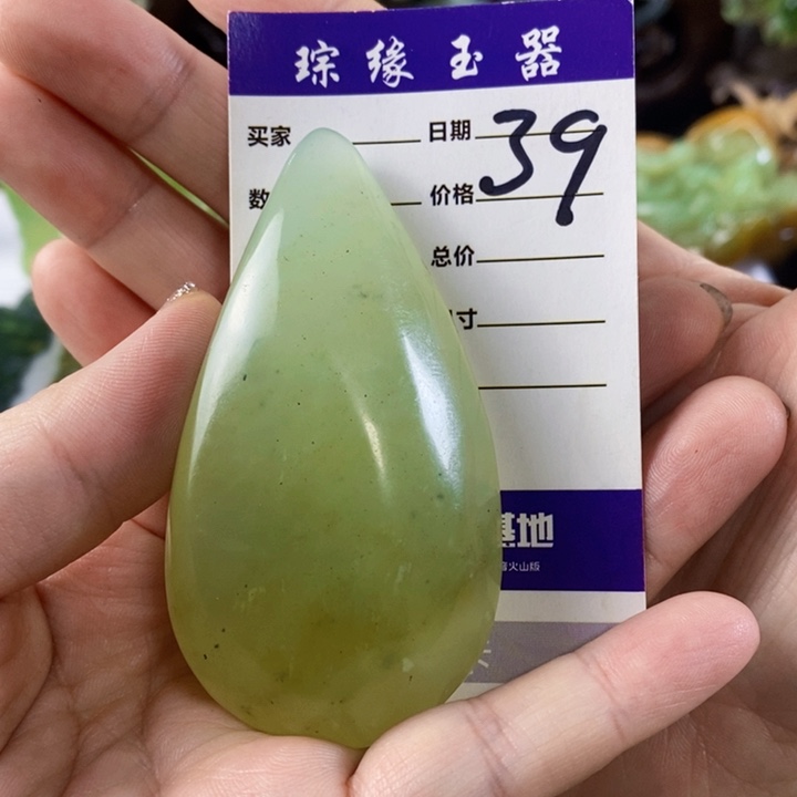 岫玉手把件未镶嵌