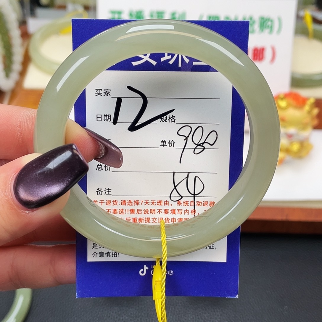 和田玉未镶嵌手镯