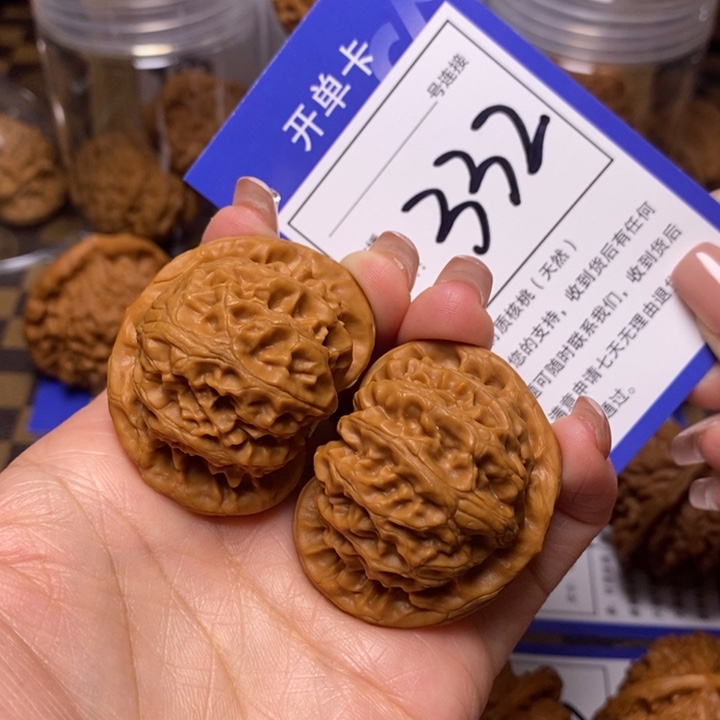 文玩核桃吊坠 43宫灯332