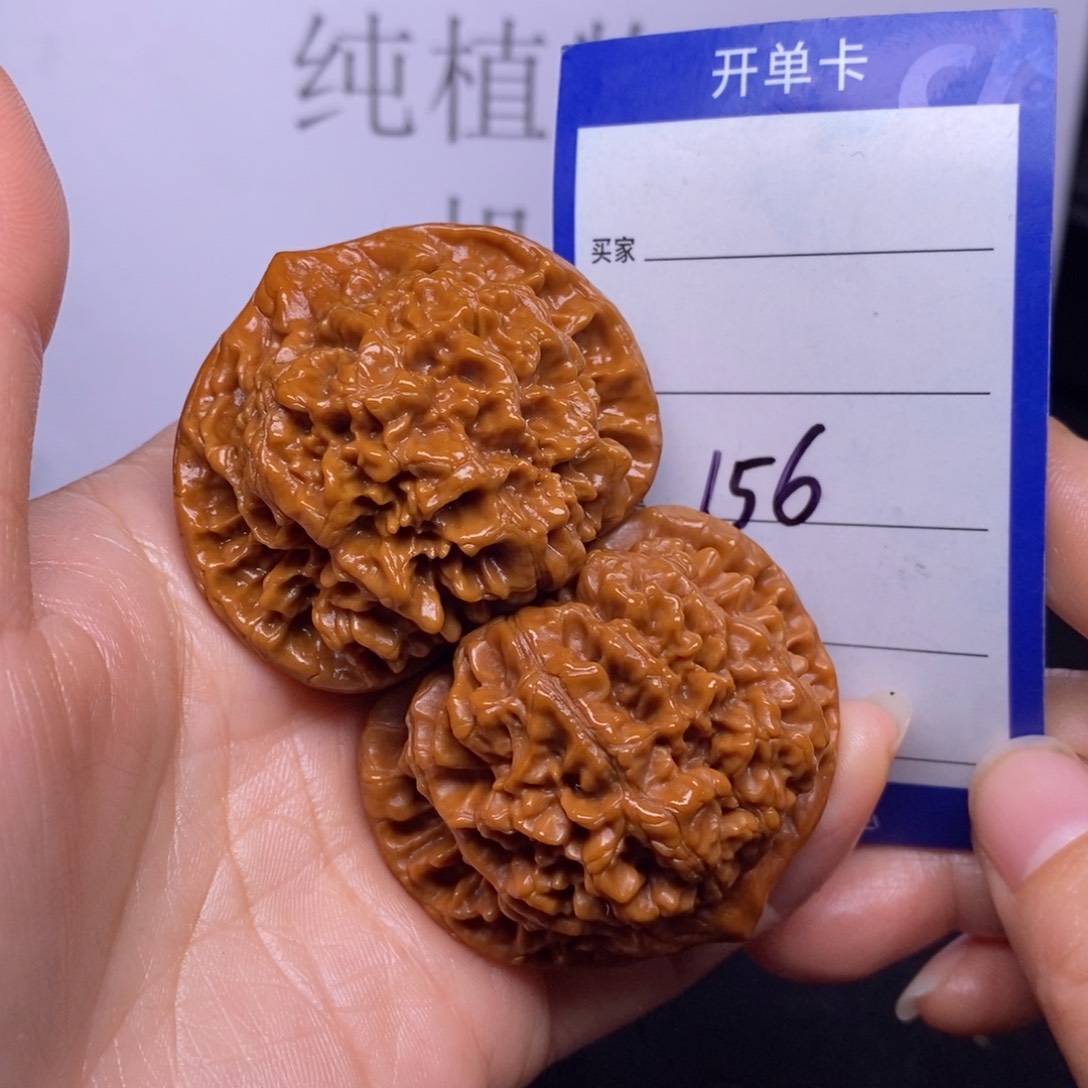 文玩核桃把件156/49官帽