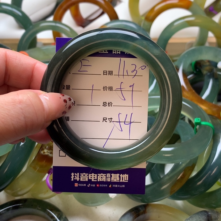 E***h岫玉未镶嵌手镯手