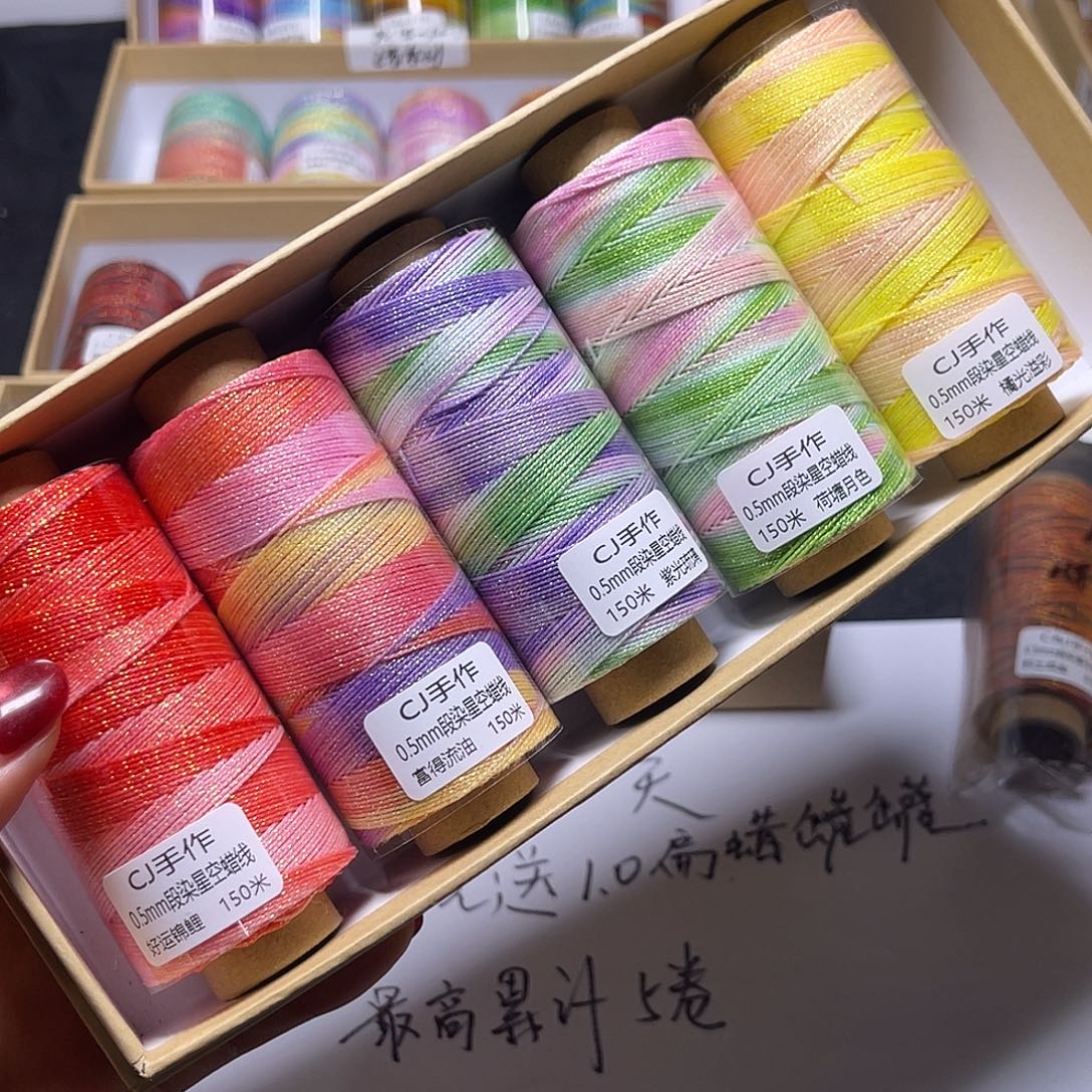 福利A103 0.5星空好运锦鲤5色