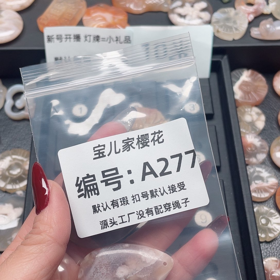 玛瑙/玉髓颈饰未镶嵌晗*