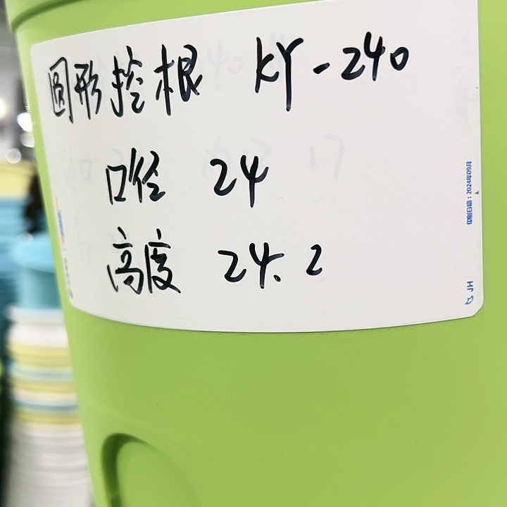 正品圆控口24高24白色8个无托