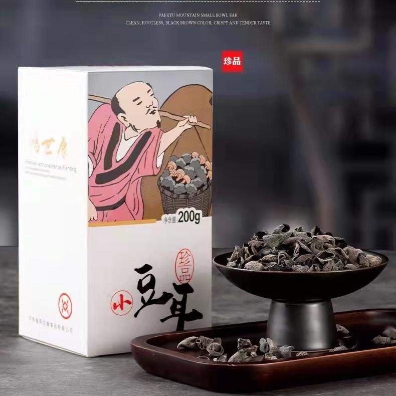 【脆！脆！脆！】东北黄松甸有机黑山碗耳无根肉厚东北特产碗耳200g