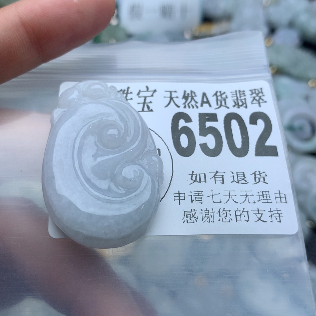 翡翠颈饰未镶嵌6502。