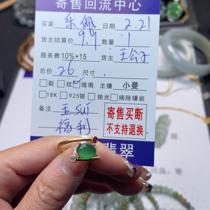 查罗石颈饰合金乐*