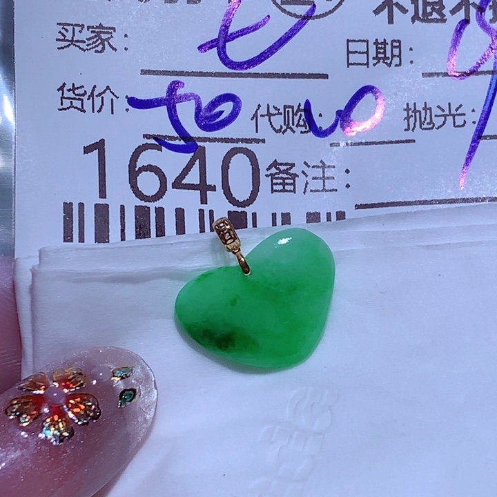 我***呀翡翠未镶嵌颈饰在