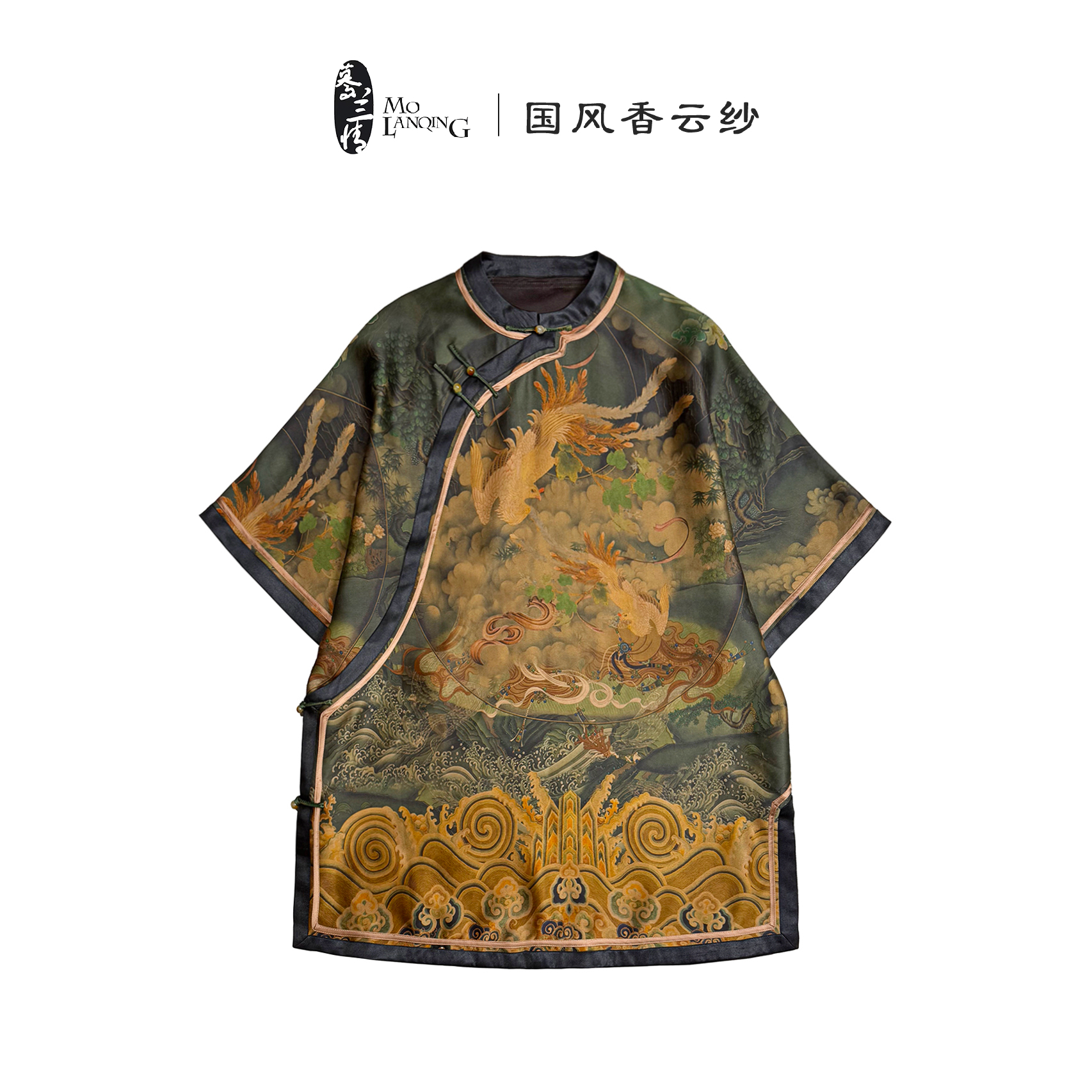 【花凤语】香云纱重缎中式国风复古宽松百搭中长款斜襟太太服4183