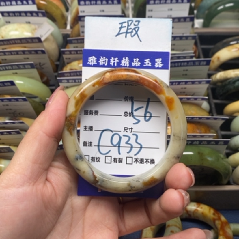 【闪购商品】蛇纹石玉手镯未镶嵌
