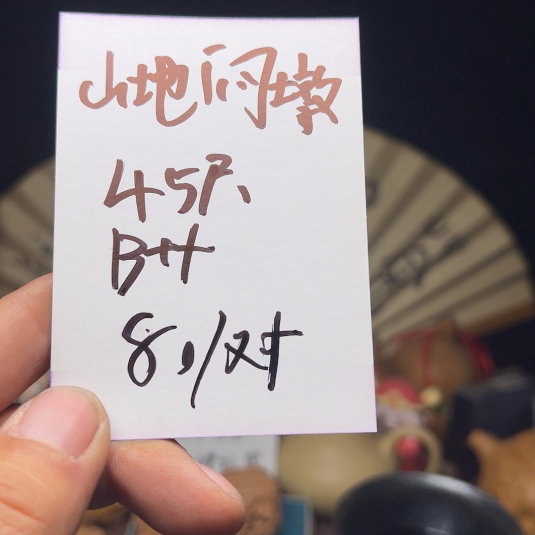 文玩核桃吊坠今天