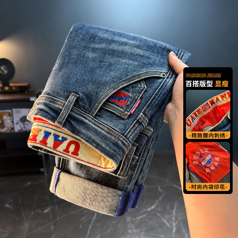 2025秋冬厚款潮流牛仔裤男士轻奢百搭修身显瘦小直筒裤休闲长裤男
