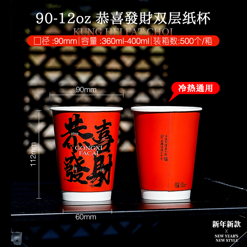 一次性透明注塑杯加厚纸杯纸袋胶袋吸管保温袋杯套带盖免费样品