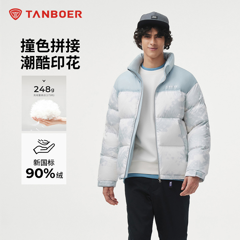 坦博尔新款羽绒服男撞色拼接立领短款冬流光风印花外套TEF530363D